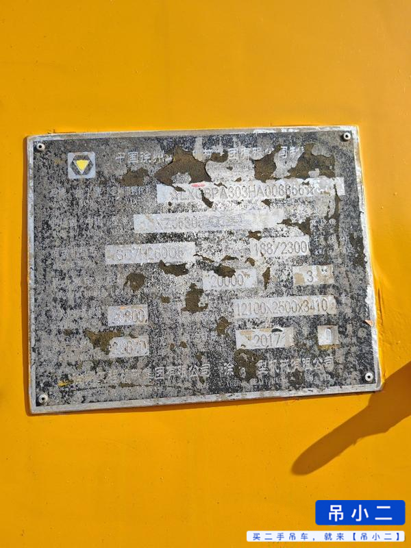 Acheter Grue XCMG 20k5 d'occasion / 6