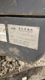 Buy Hitachi ZX200 Used Excavator / 4 Buy Hitachi ZX200 Used Excavator / 4