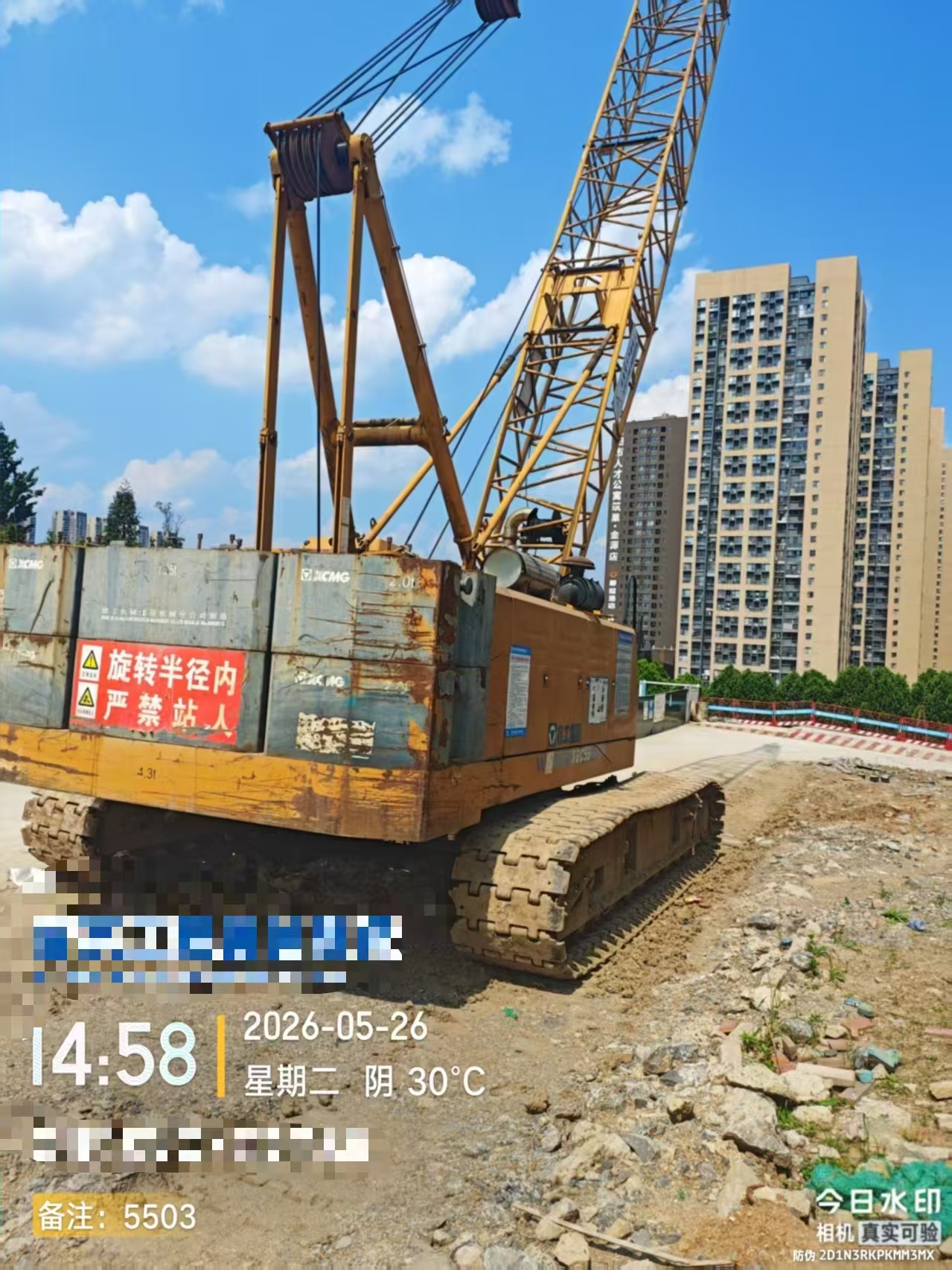 Buy XCMG XGC55 Used Crane / 2