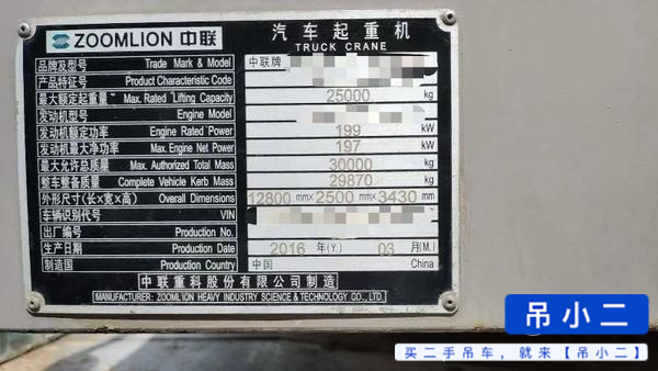 Acheter Grue Zoomlion 25v4 d'occasion / 4