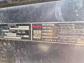 Buy Sany 75C-9 Used Excavator / 9 Buy Sany 75C-9 Used Excavator / 9
