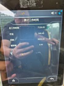 Buy Sany 75C-9 Used Excavator / 4 Buy Sany 75C-9 Used Excavator / 4