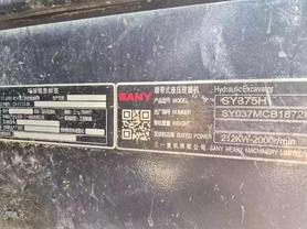 Buy Sany 75C-9 Used Excavator / 3 Buy Sany 75C-9 Used Excavator / 3