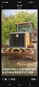 Buy XCMG XDE300 Used Loader / 3 Buy XCMG XDE300 Used Loader / 3