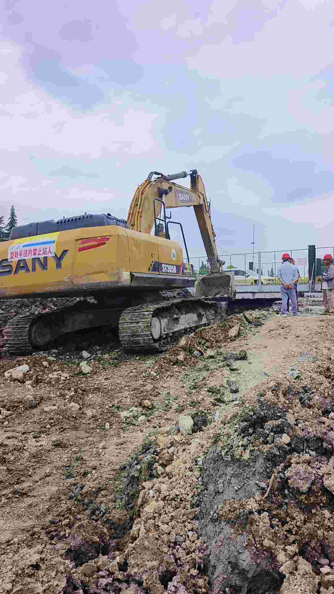 Buy Sany SY245H Used Excavator / 2