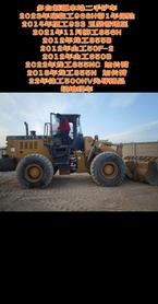 Buy XCMG 50GN Used Loader / 5 Buy XCMG 50GN Used Loader / 5