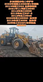 Buy XCMG 50GN Used Loader / 3 Buy XCMG 50GN Used Loader / 3