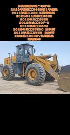 Buy XCMG 50GN Used Loader / 6 Buy XCMG 50GN Used Loader / 6