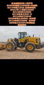 Buy XCMG 50GN Used Loader / 7 Buy XCMG 50GN Used Loader / 7
