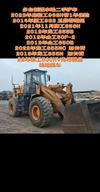 Buy XCMG 50GN Used Loader / 2 Buy XCMG 50GN Used Loader / 2