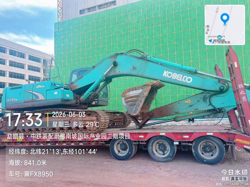 Buy Kobelco 260-8 Used Excavator / 4