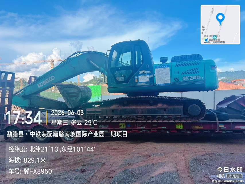Buy Kobelco 260-8 Used Excavator / 3