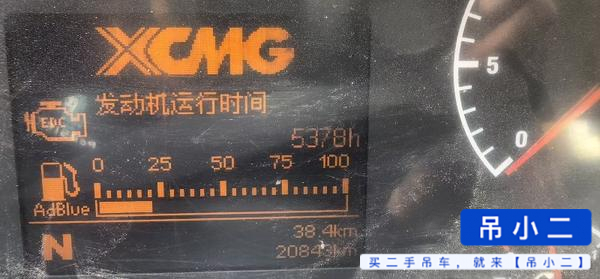 Buy XCMG 20K5C Used Crane / 6