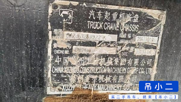 Buy XCMG 25k5 Used Crane / 6
