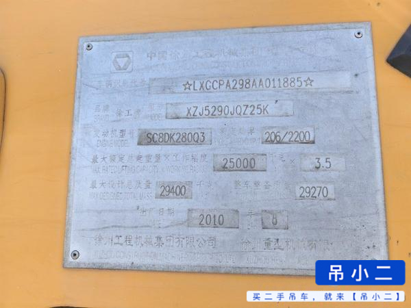 Buy XCMG 25K Used Crane / 5