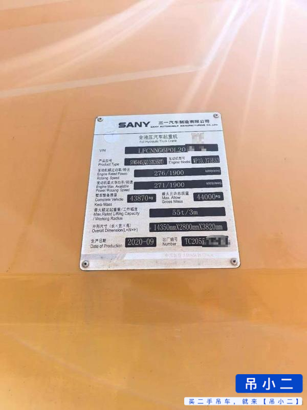 Buy Sany 55T5 Used Crane / 3