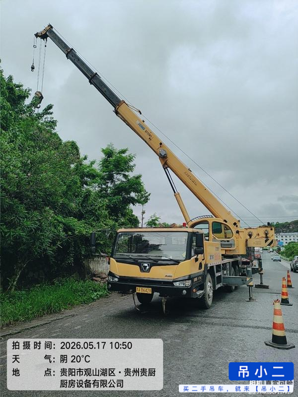 Buy XCMG K5 Used Crane / 3