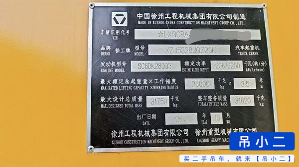 Buy XCMG 25k5 Used Crane / 5