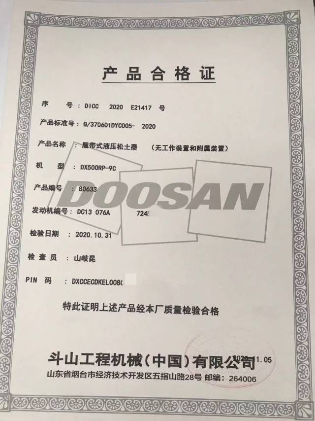 Buy Doosan 60-7 Used Excavator / 11 Buy Doosan 60-7 Used Excavator / 11