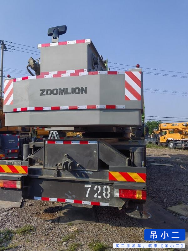 Buy Zoomlion ZTC350H562 Used Crane