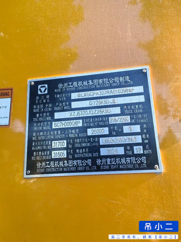 Buy XCMG Used Crane / 4