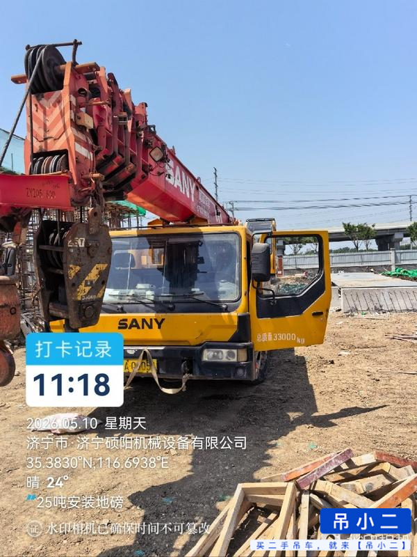 Buy Sany 25H5 Used Crane / 2 Buy Sany 25H5 Used Crane / 2
