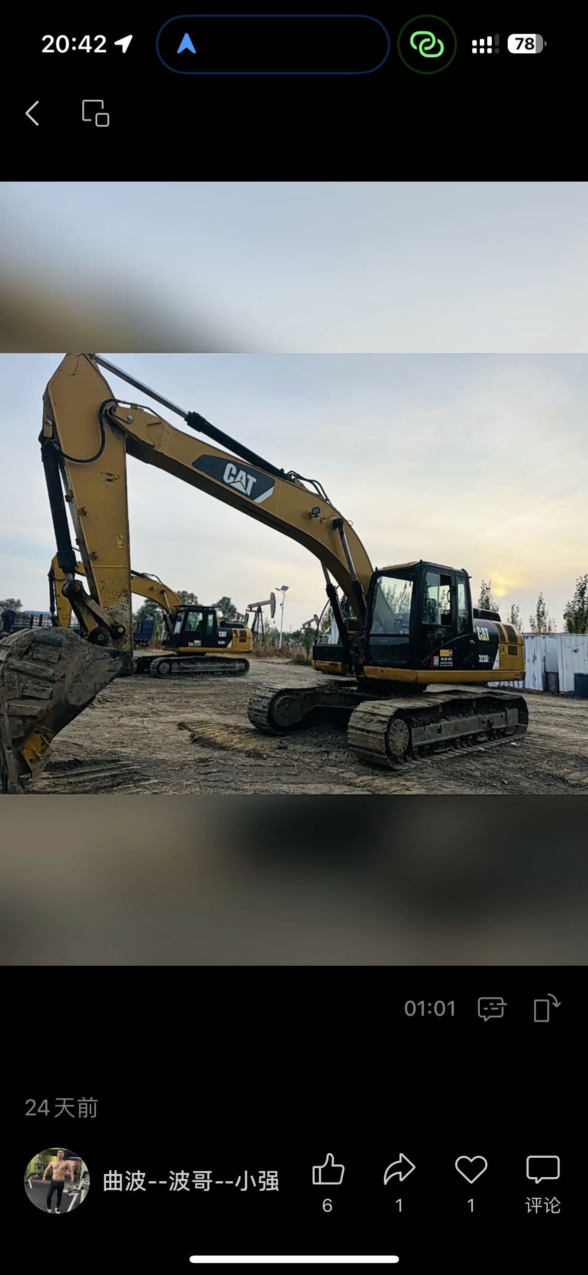 Buy Caterpillar 323DL Used Excavator / 4 Buy Caterpillar 323DL Used Excavator / 4