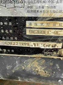 Buy Doosan 60-7 Used Excavator / 9 Buy Doosan 60-7 Used Excavator / 9