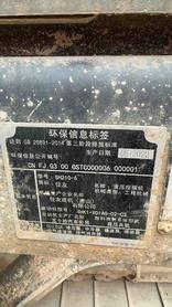 Buy Sumitomo 210A5 Used Excavator / 5 Buy Sumitomo 210A5 Used Excavator / 5