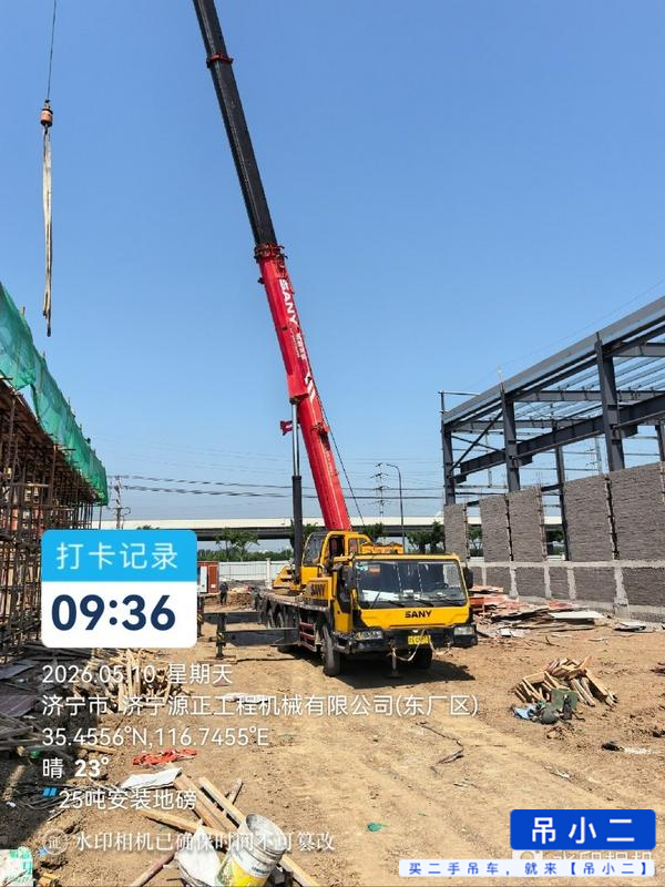 Buy Sany 25H5 Used Crane / 1