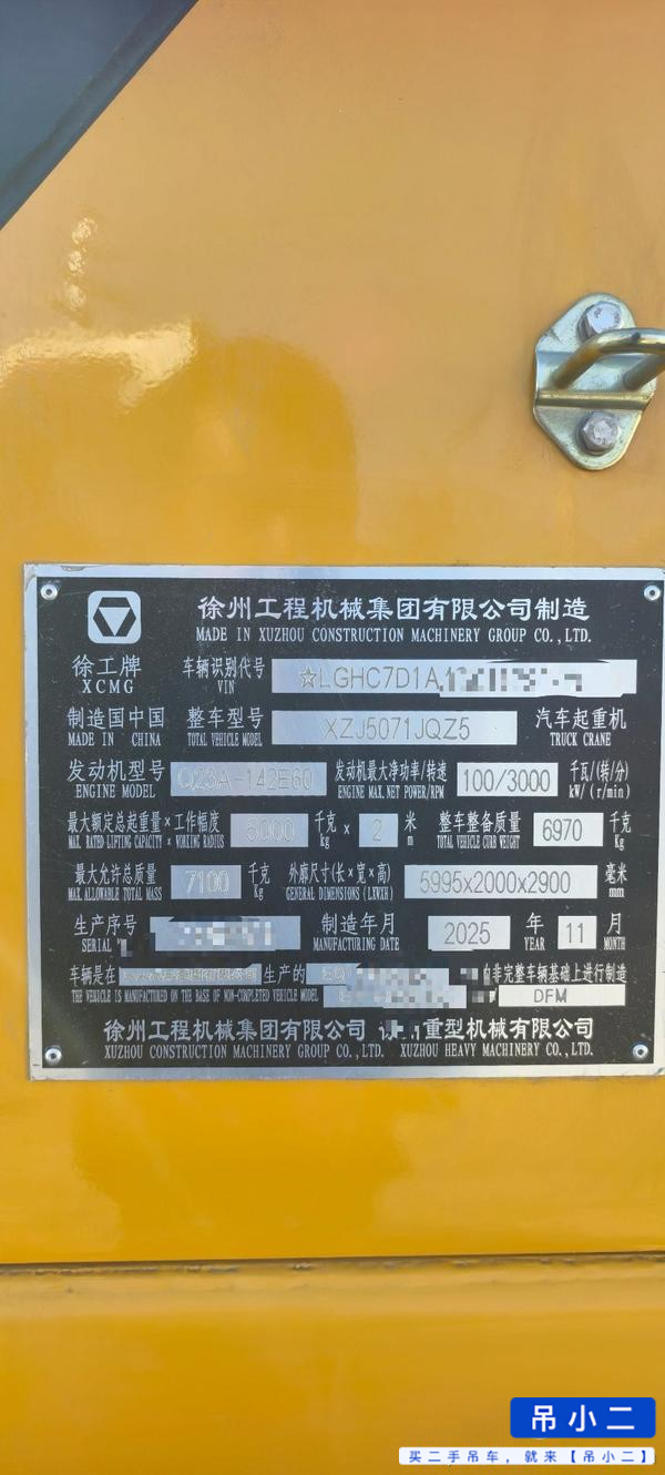 Buy XCMG Used Crane / 4 Buy XCMG Used Crane / 4
