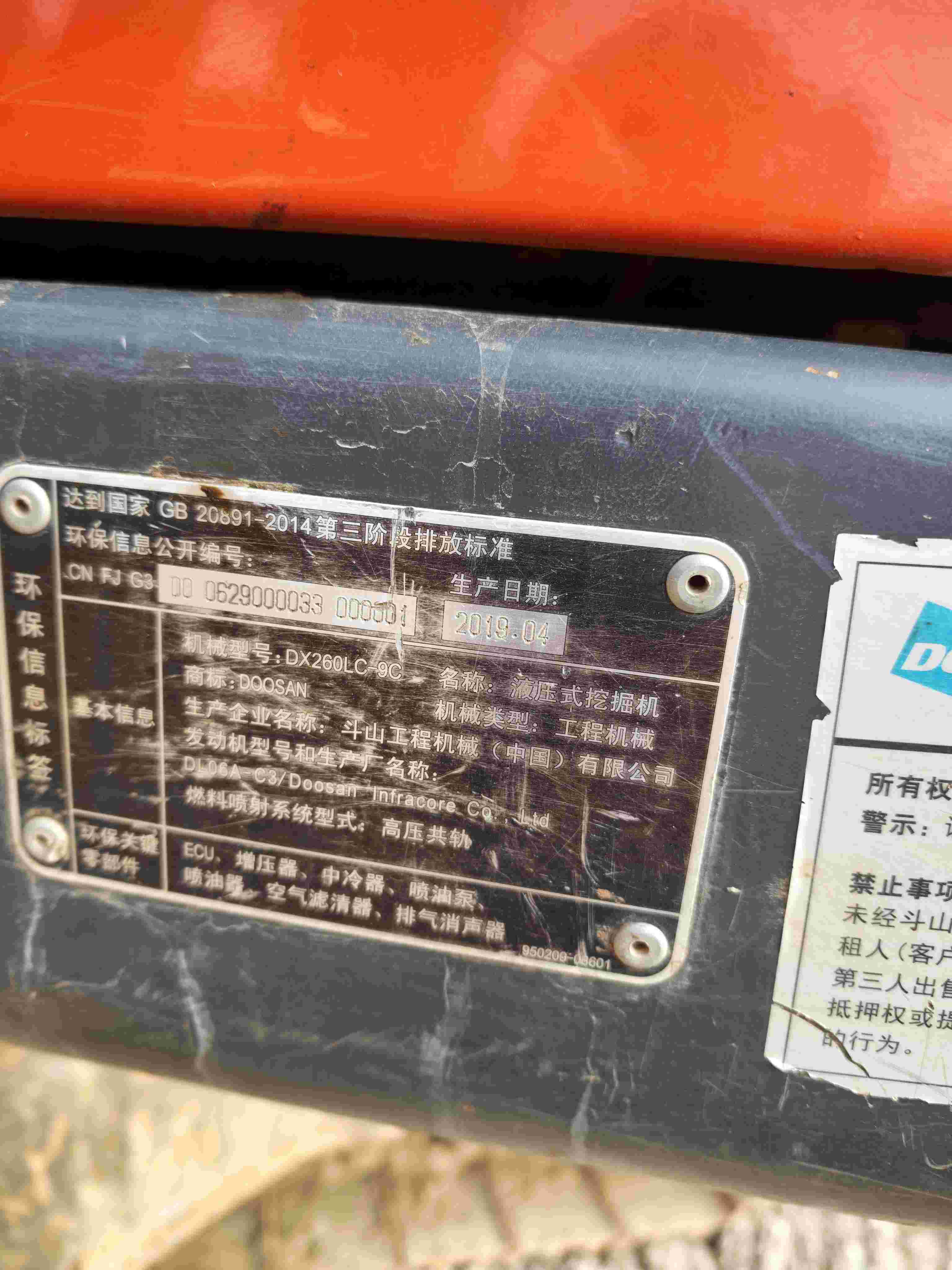 Buy Doosan 60-7 Used Excavator / 8