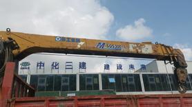 Buy XCMG Used Crane / 4 Buy XCMG Used Crane / 4