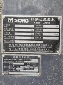 Buy XCMG 50GN Used Loader / 12 Buy XCMG 50GN Used Loader / 12