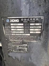 Buy XCMG 50GN Used Loader / 3 Buy XCMG 50GN Used Loader / 3