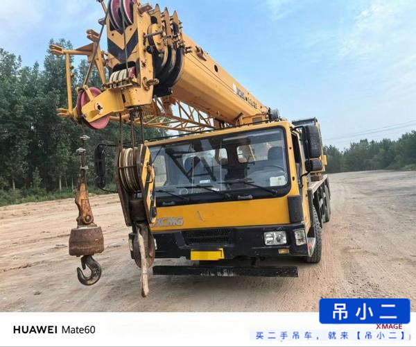 Buy XCMG QY20G Used Crane / 2