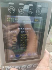 Buy Sany C135-10 Used Excavator / 8 Buy Sany C135-10 Used Excavator / 8