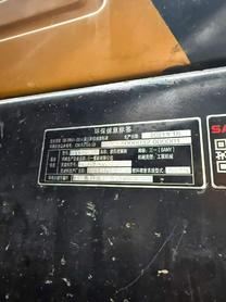 Buy Sany SY870H Used Excavator / 9 Buy Sany SY870H Used Excavator / 9