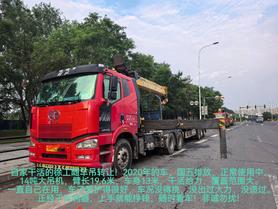 Buy XCMG Used Crane / 2 Buy XCMG Used Crane / 2