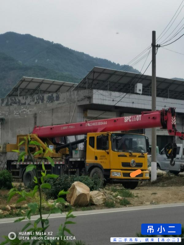 Buy Sany 120T Used Crane / 2