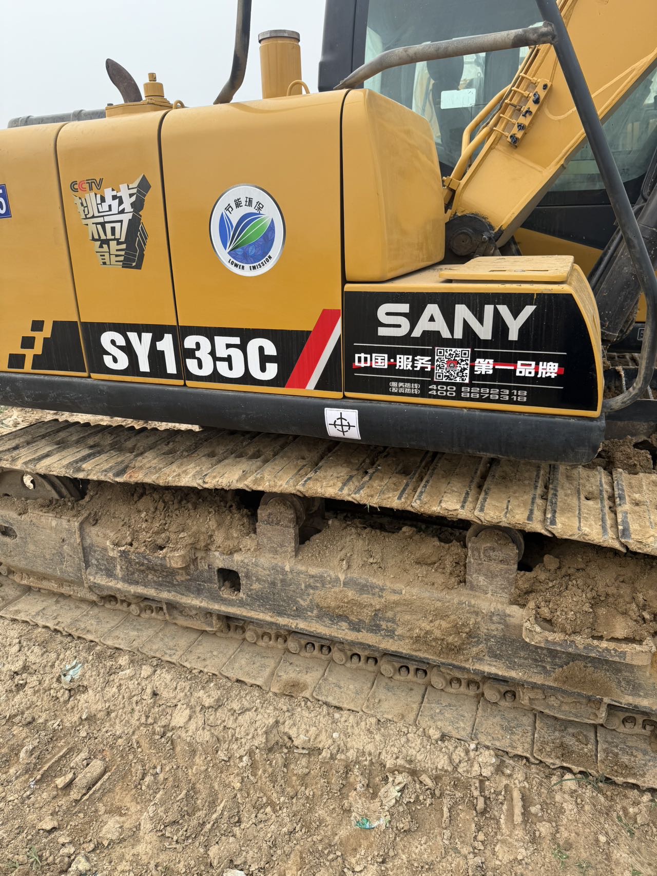 Buy Sany C135-10 Used Excavator / 7