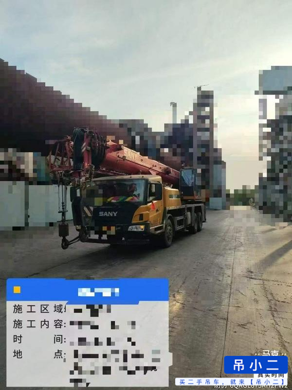Buy Sany STC250E5 Used Crane / 2