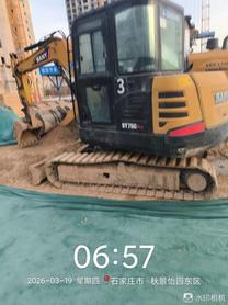 Buy Sany 60C-9 Used Excavator / 2 Buy Sany 60C-9 Used Excavator / 2