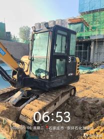 Buy Sany 60C-9 Used Excavator / 5 Buy Sany 60C-9 Used Excavator / 5