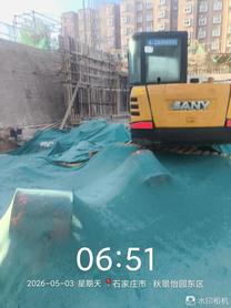 Buy Sany 60C-9 Used Excavator / 4 Buy Sany 60C-9 Used Excavator / 4