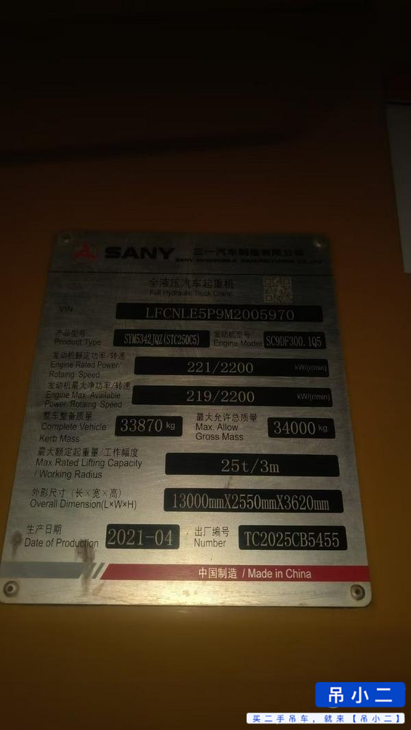 Buy Sany STC250C5-1 Used Crane / 3