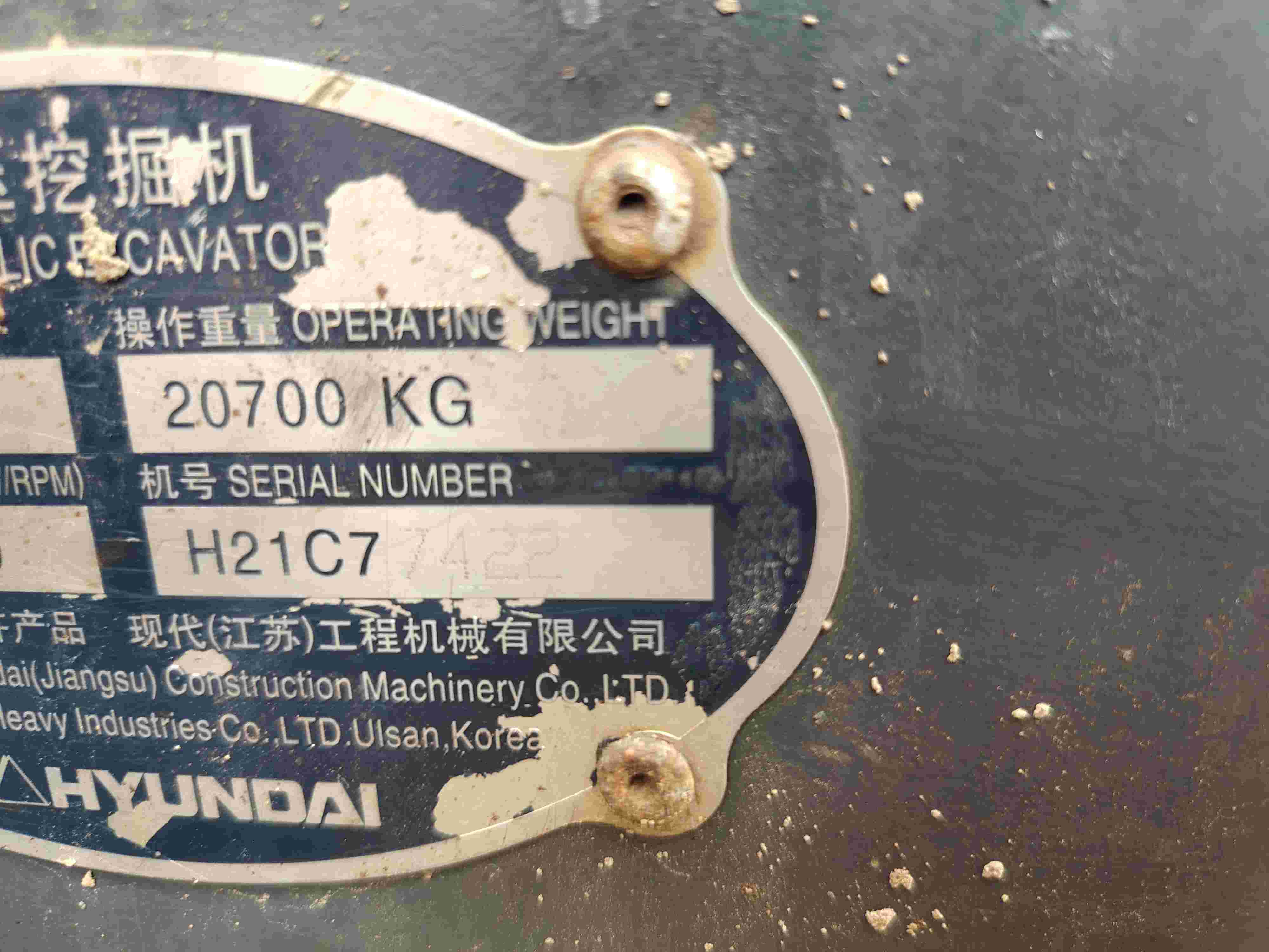 Buy Hyundai 215LC-7 Used Excavator / 16