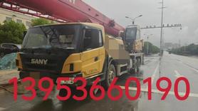 Buy Sany STC250C5-1 Used Crane / 1 Buy Sany STC250C5-1 Used Crane / 1