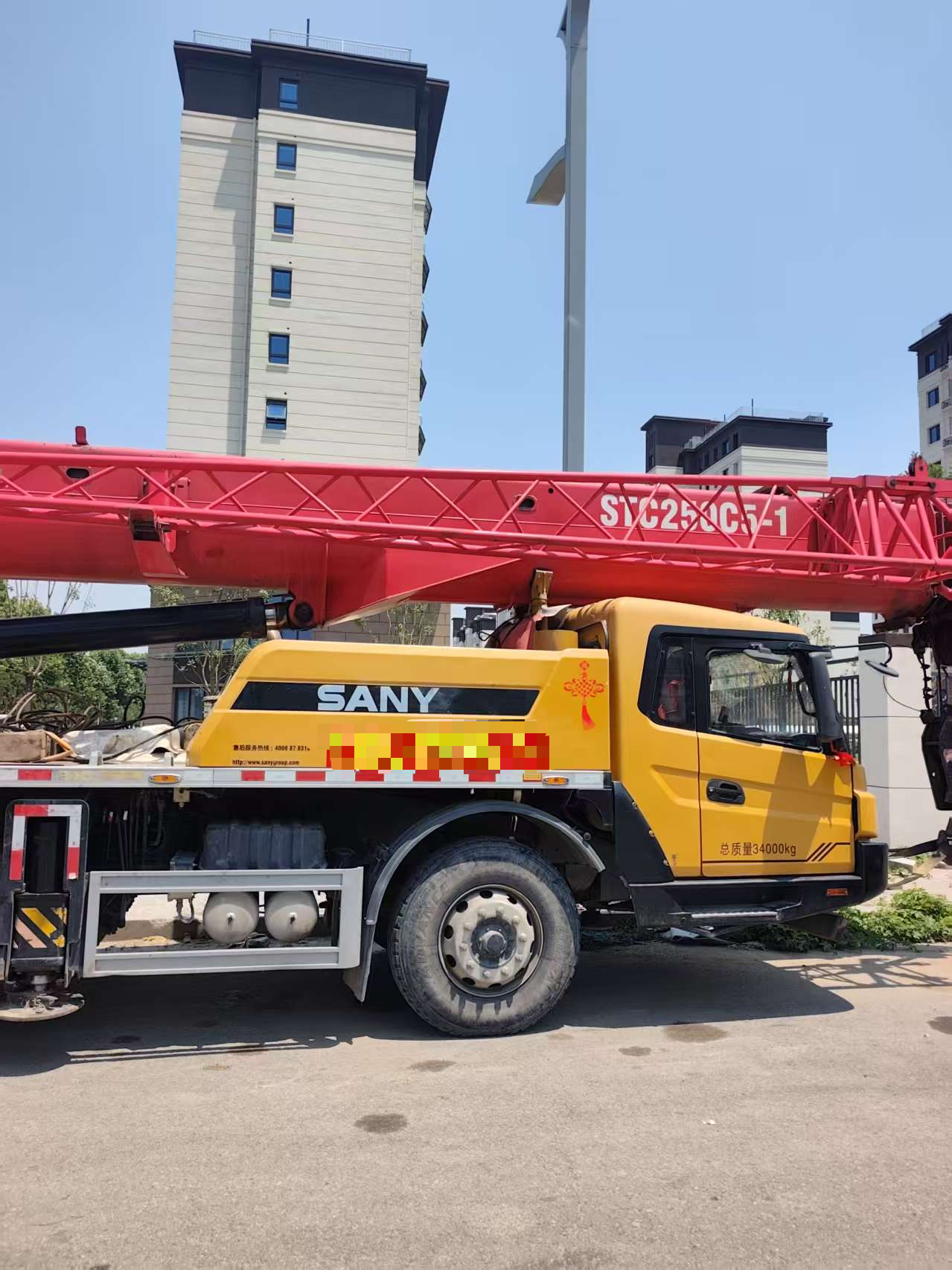 Buy Sany Used Crane / 5