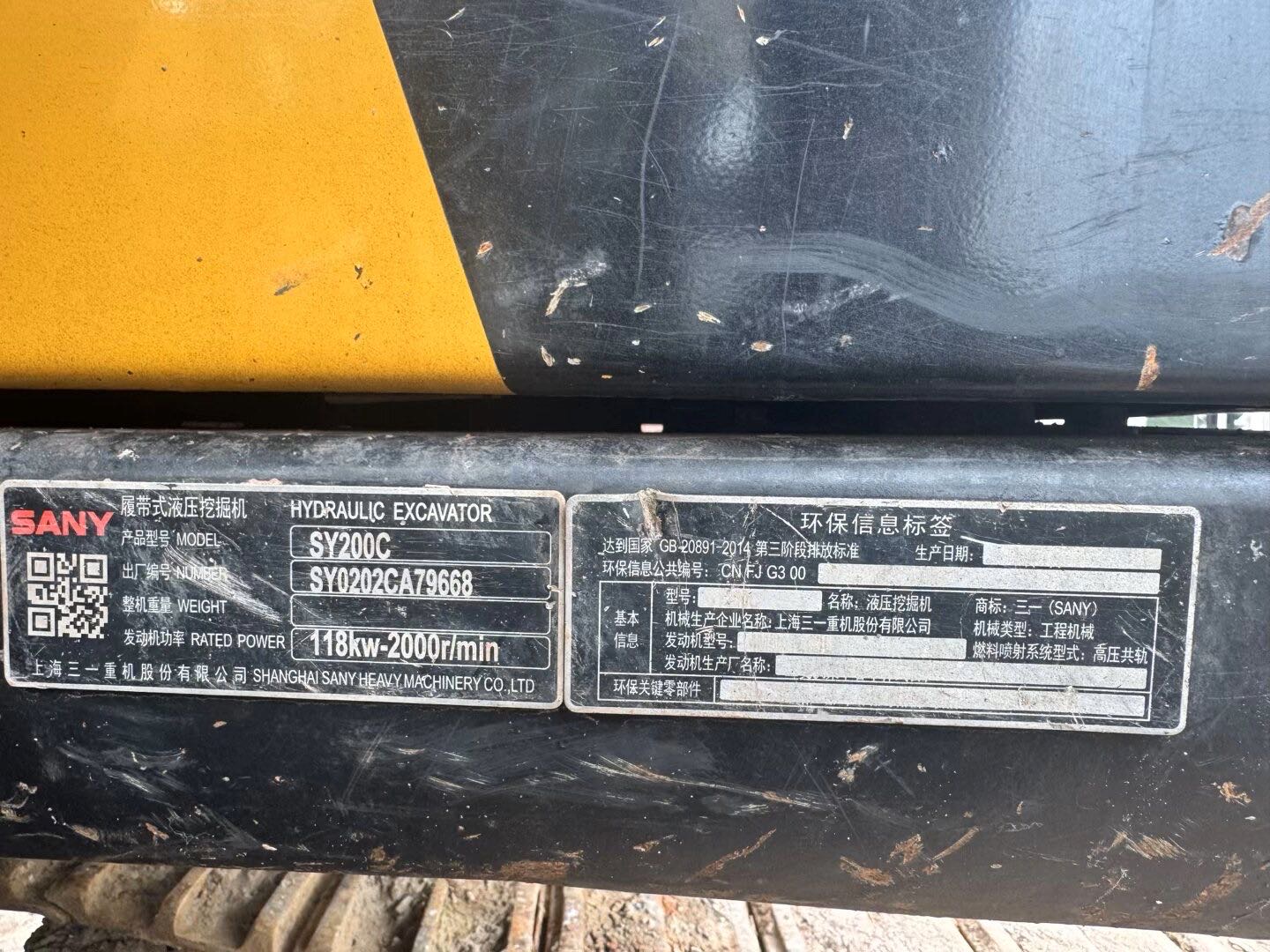 Buy Sany SY200C Used Excavator / 7